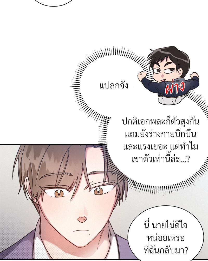หน้า 84