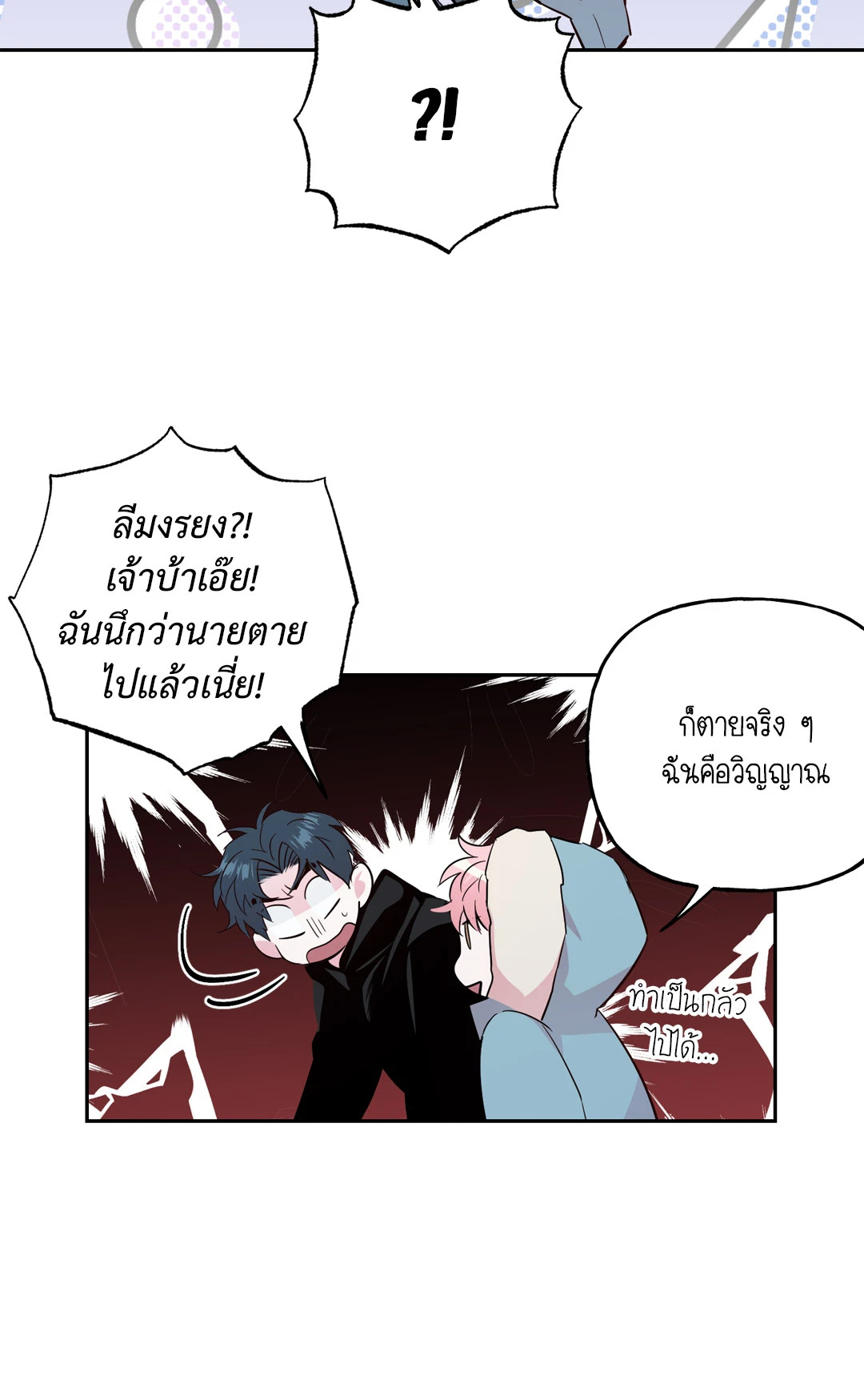 หน้า 43