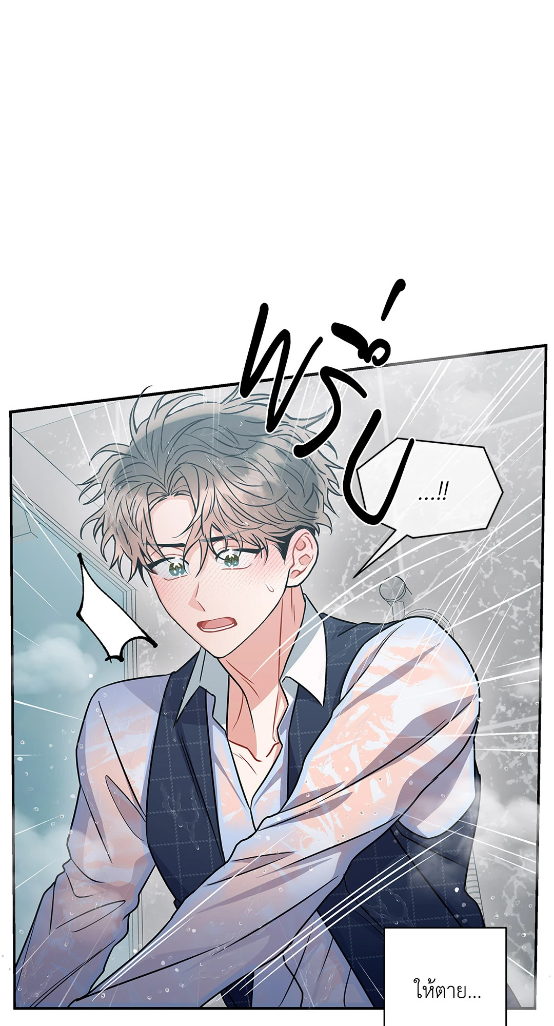 หน้า 85