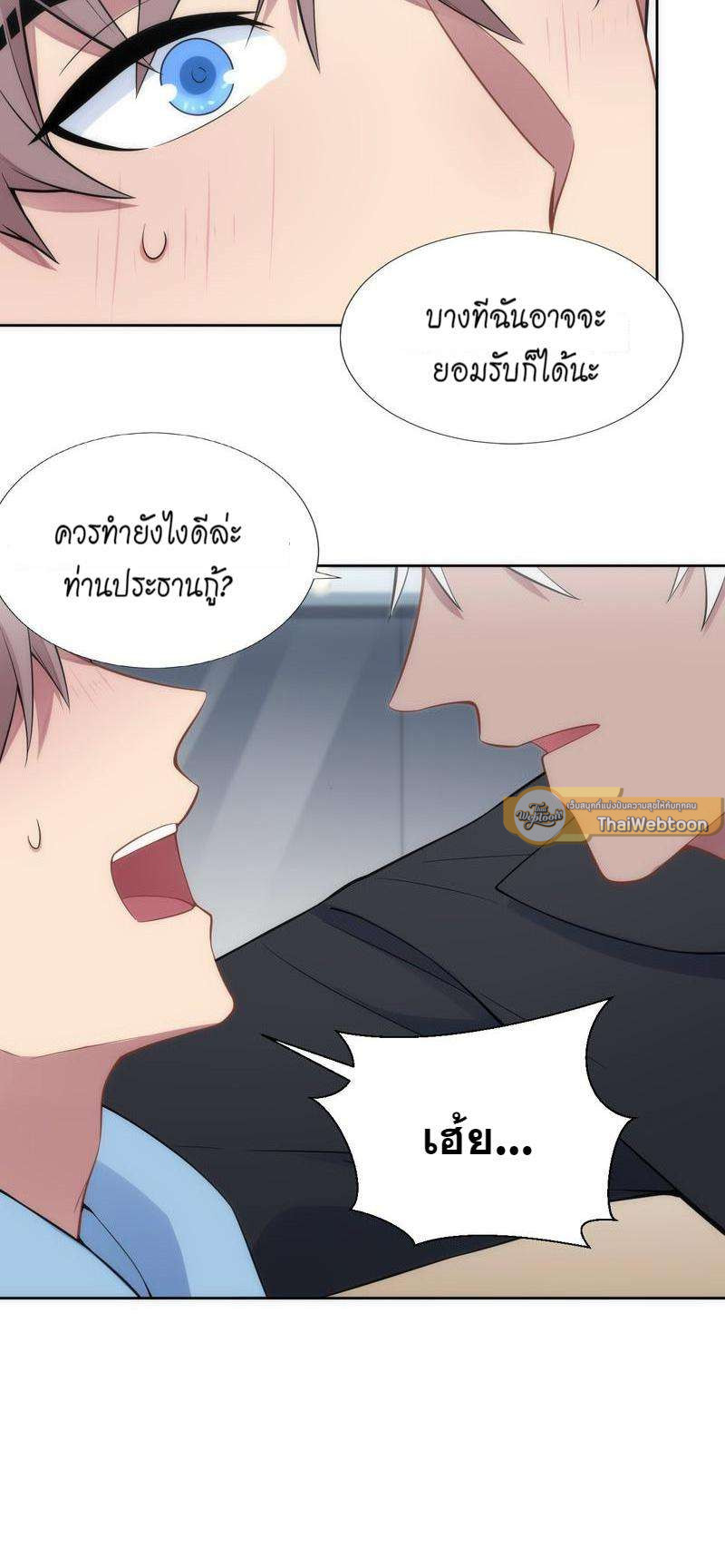หน้า 68