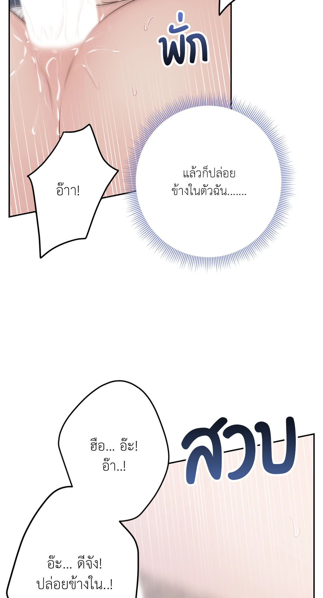 หน้า 93