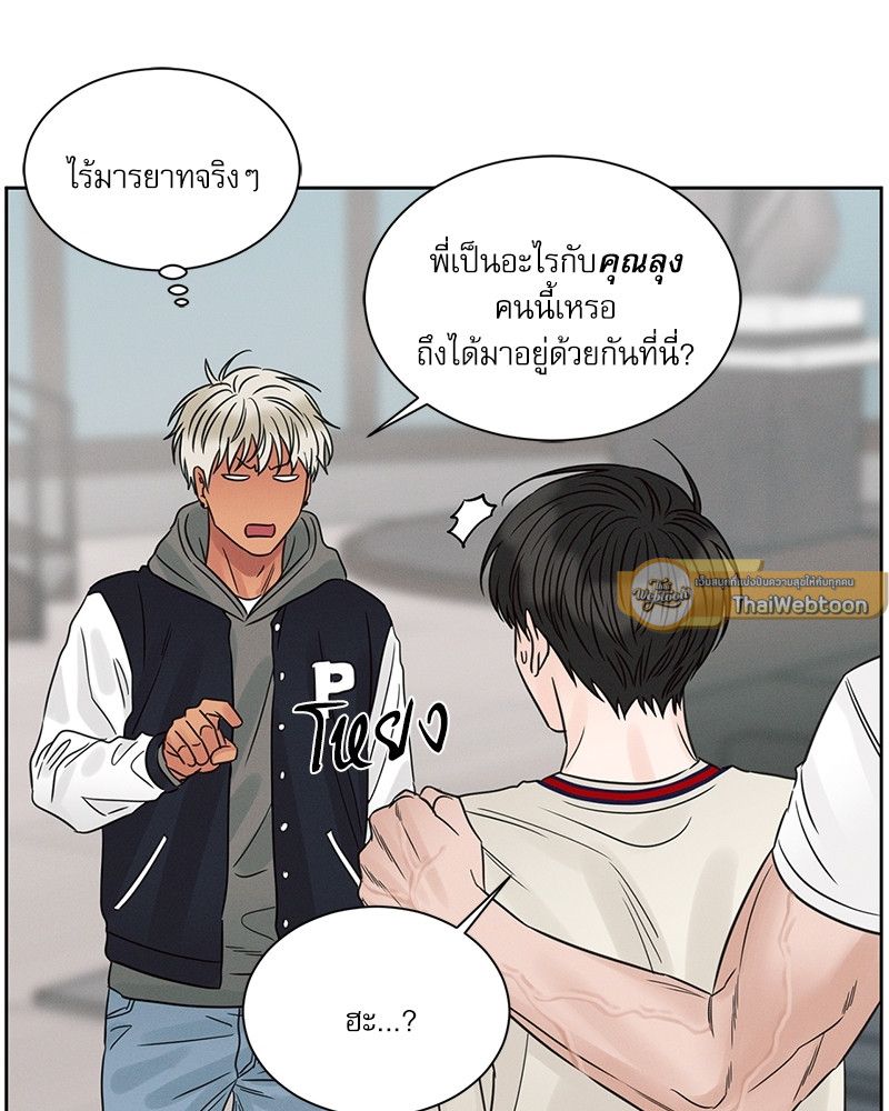 หน้า 63