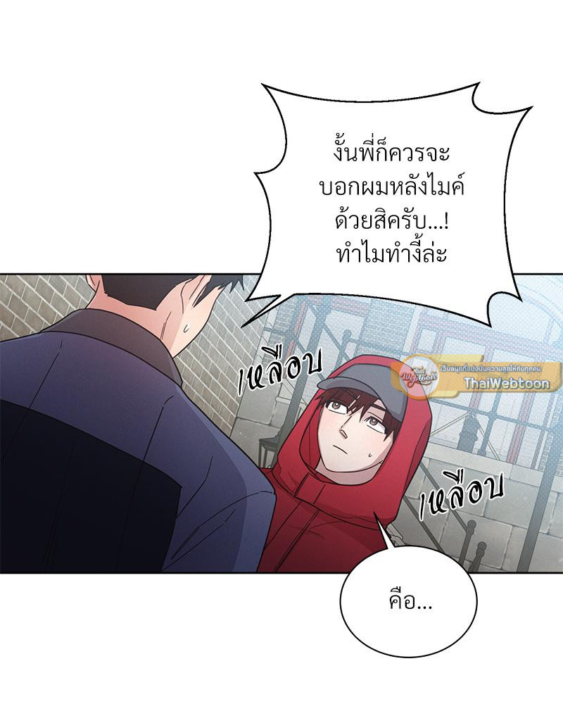 หน้า 87