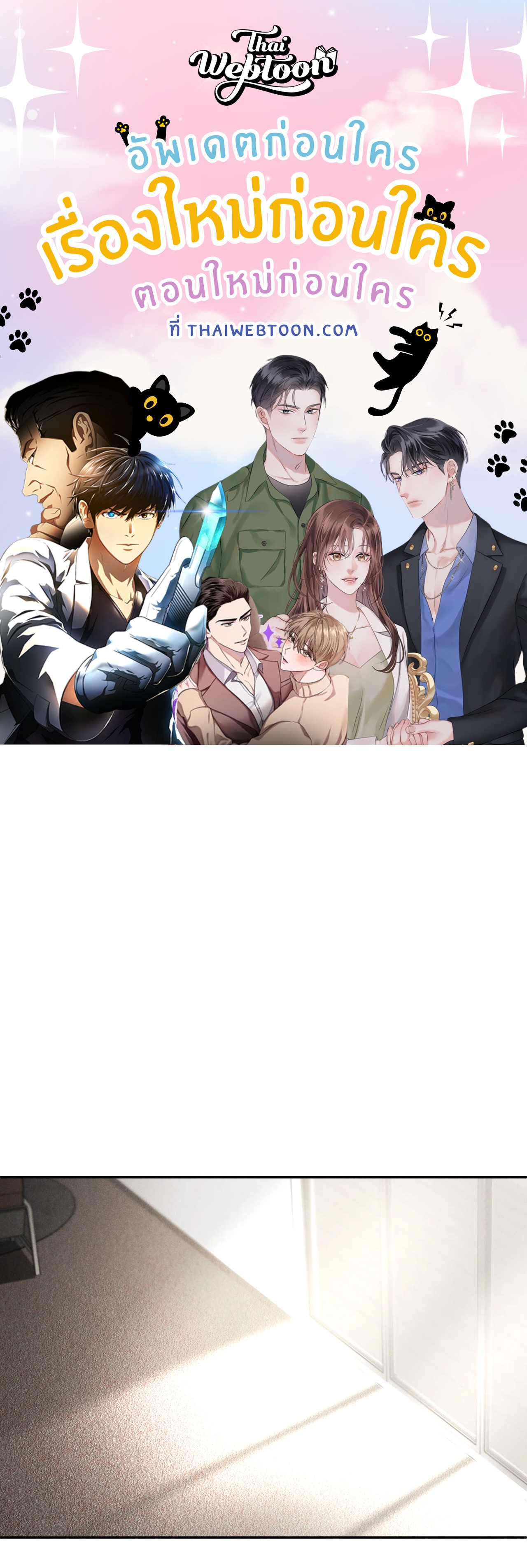 Limited Run ตอนที่ 76 - รูปที่ 1