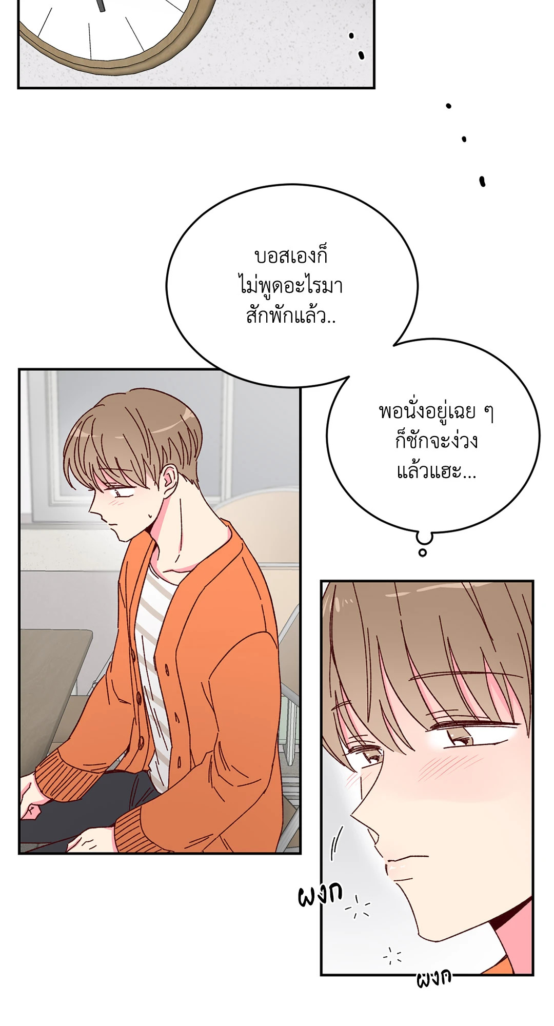 หน้า 34