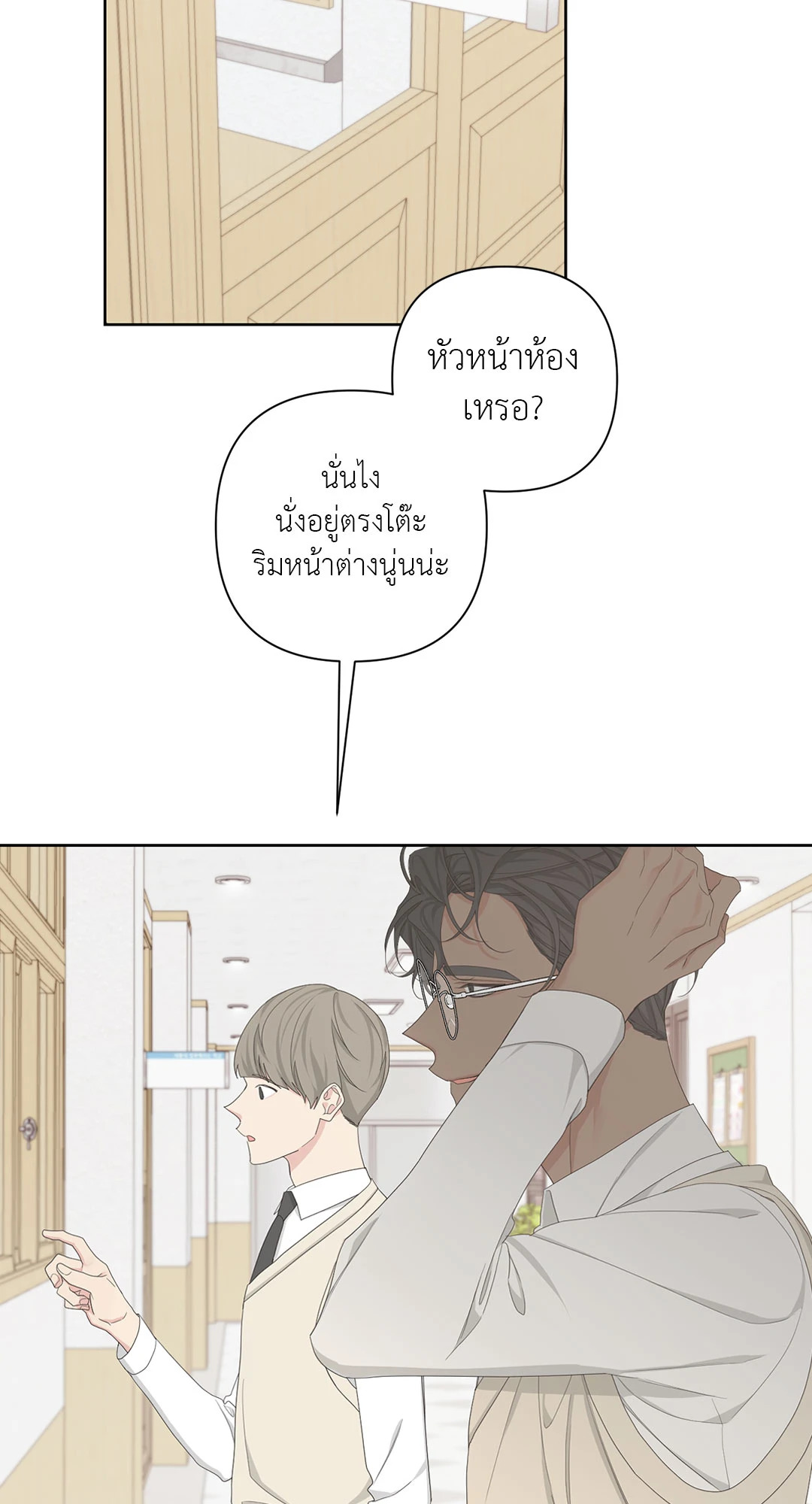 หน้า 34