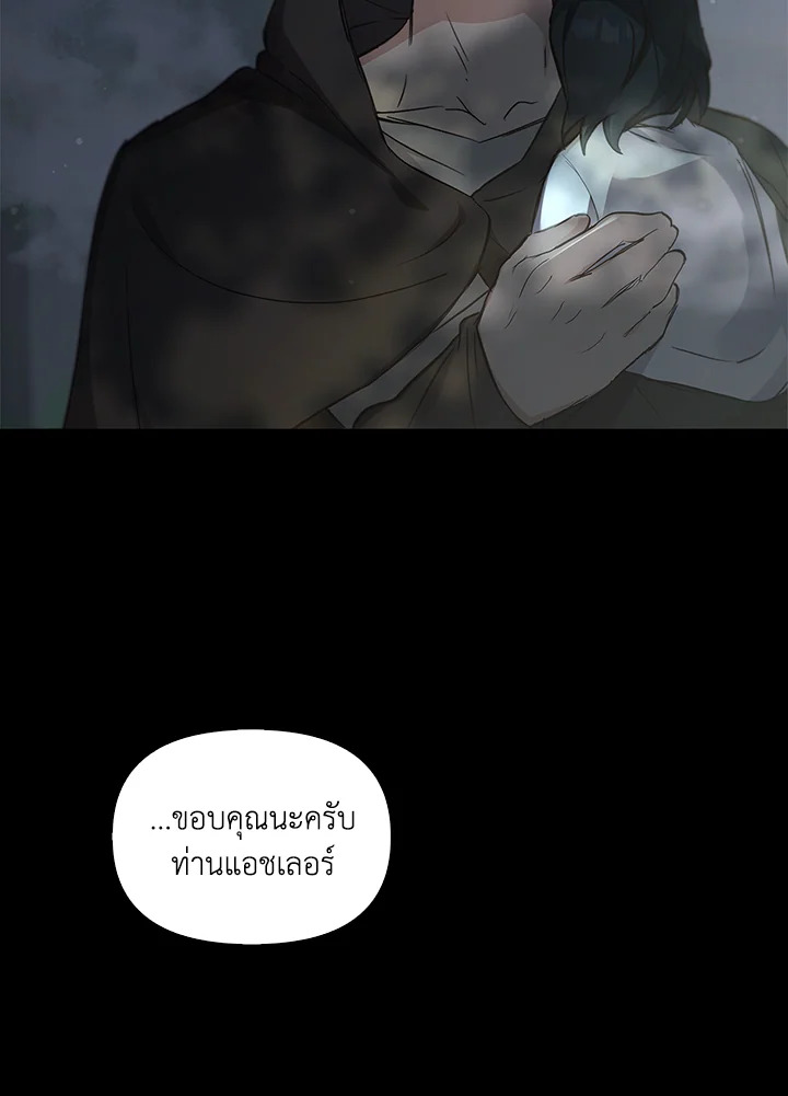 หน้า 103
