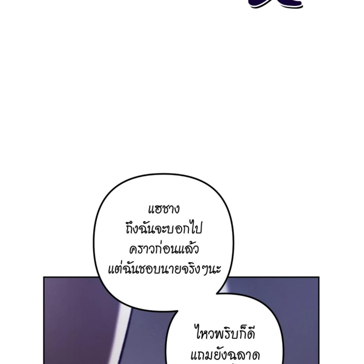 หน้า 153