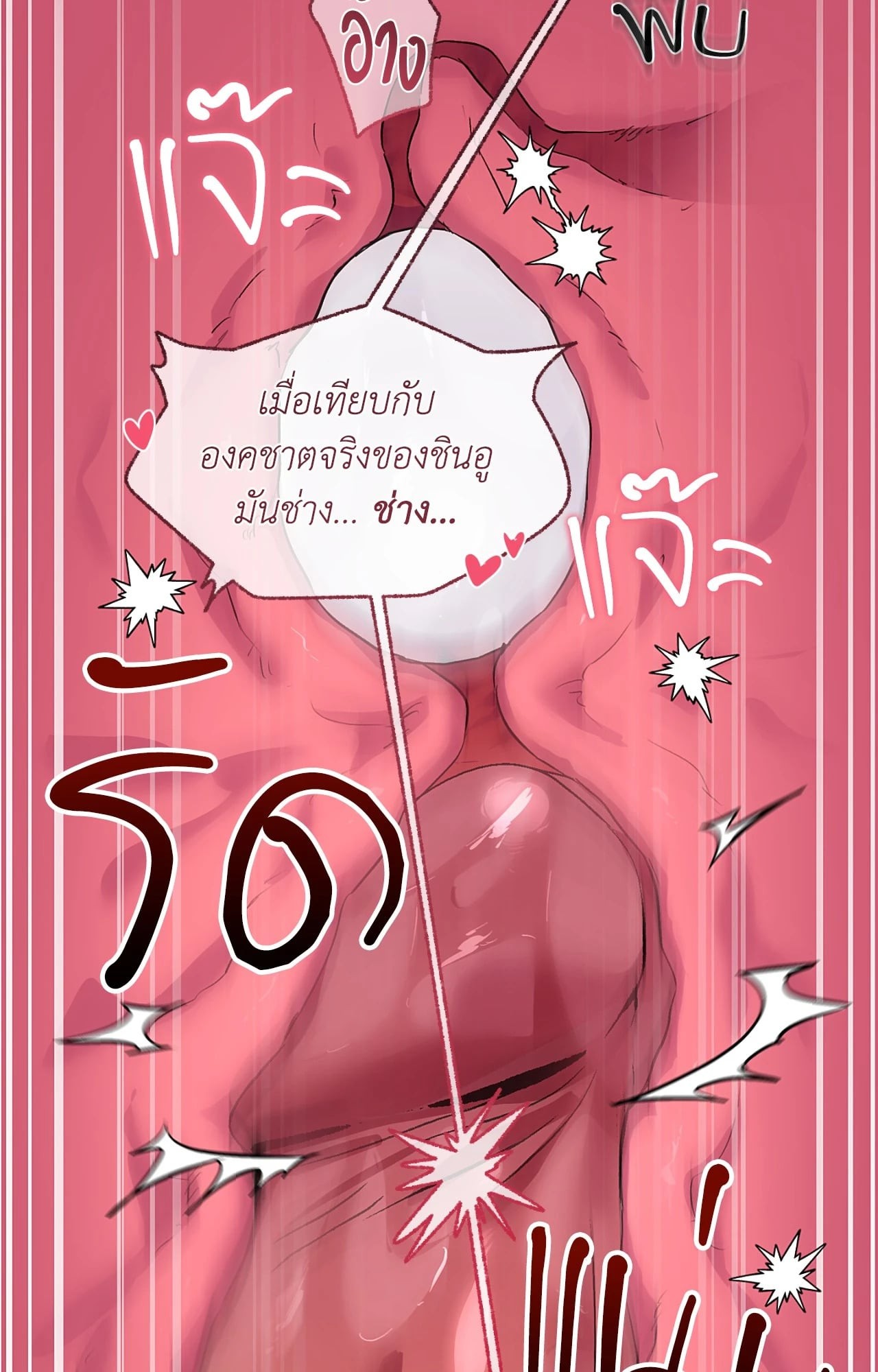 หน้า 64