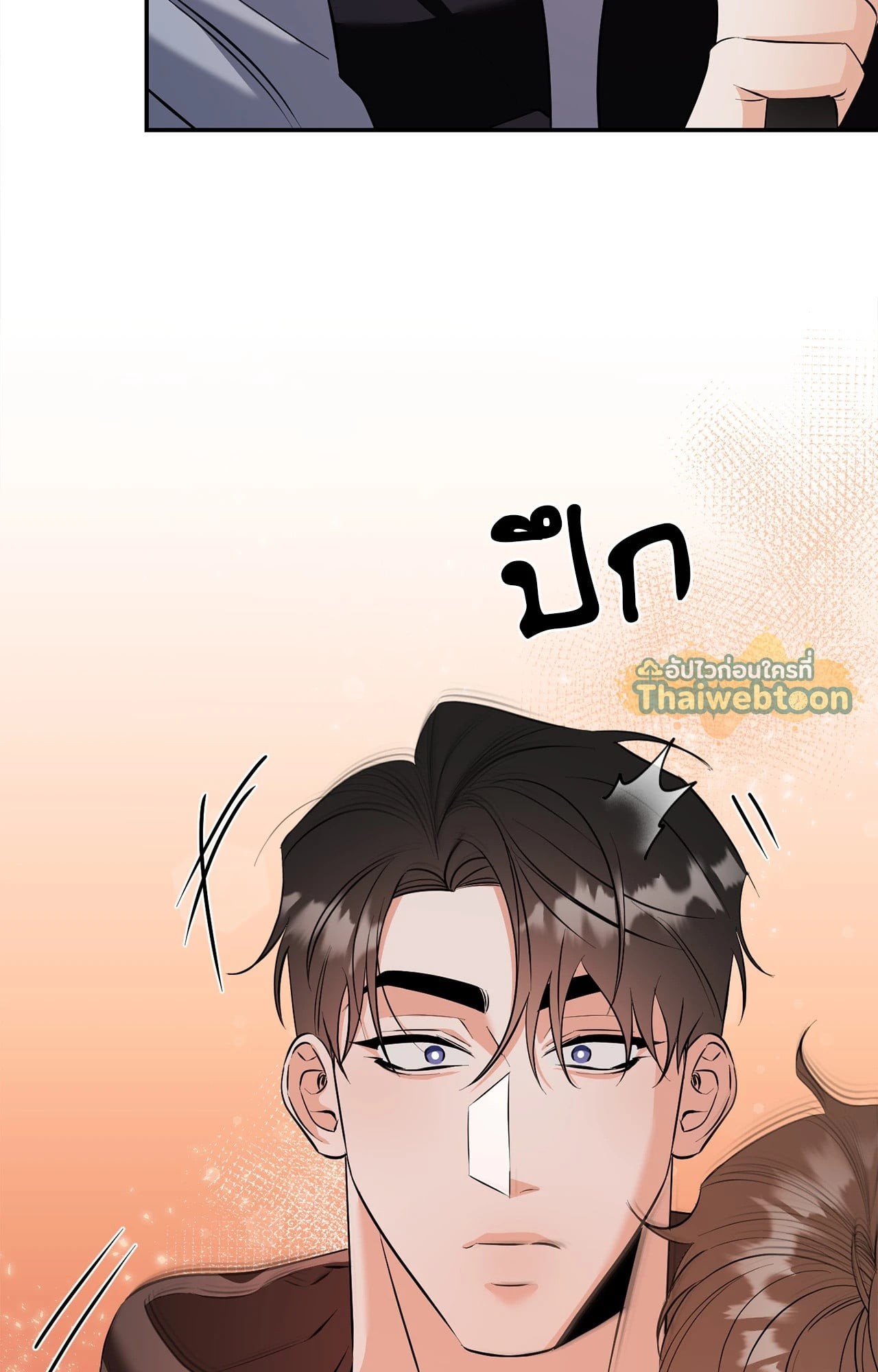 หน้า 53