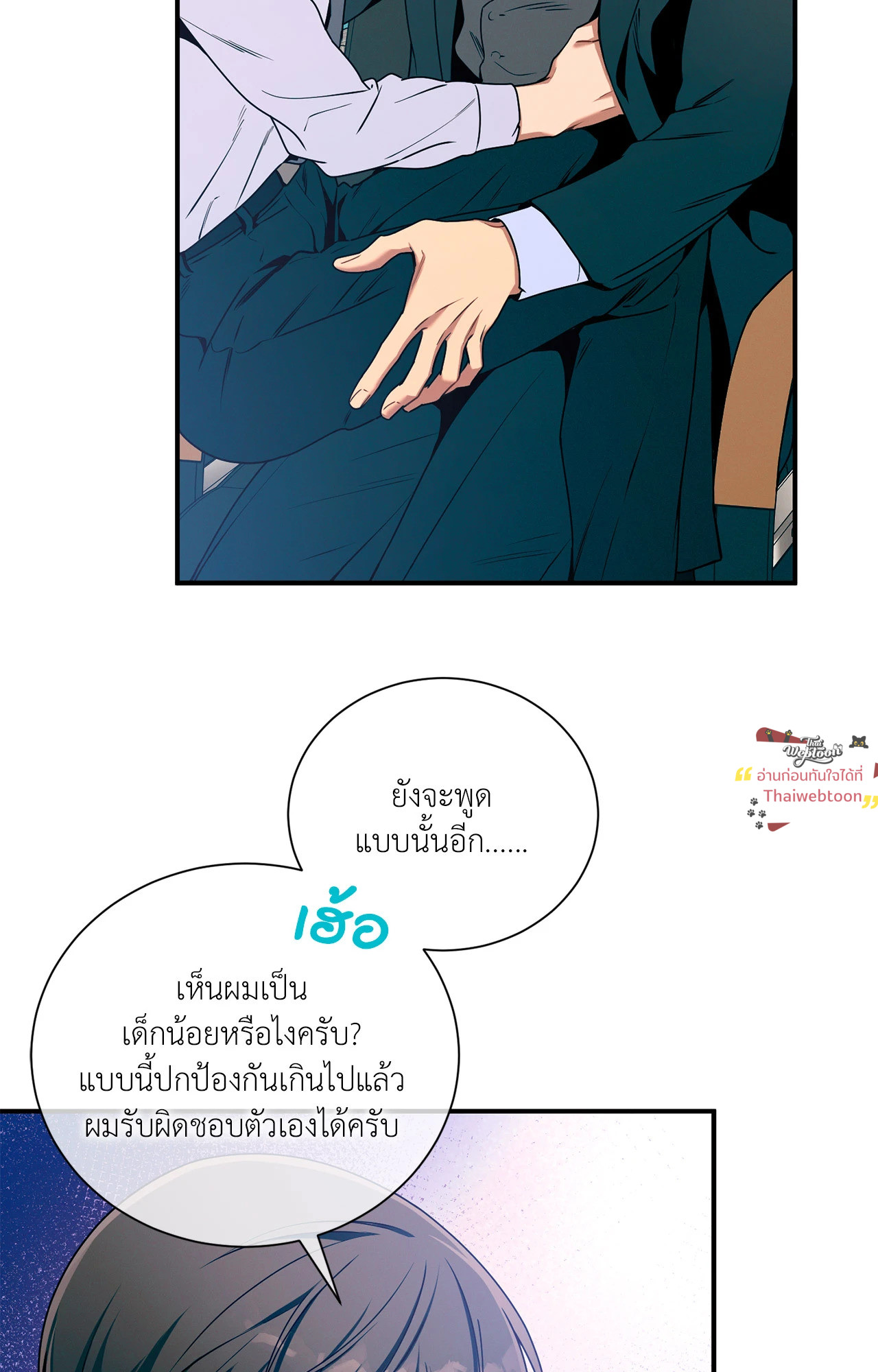 หน้า 86