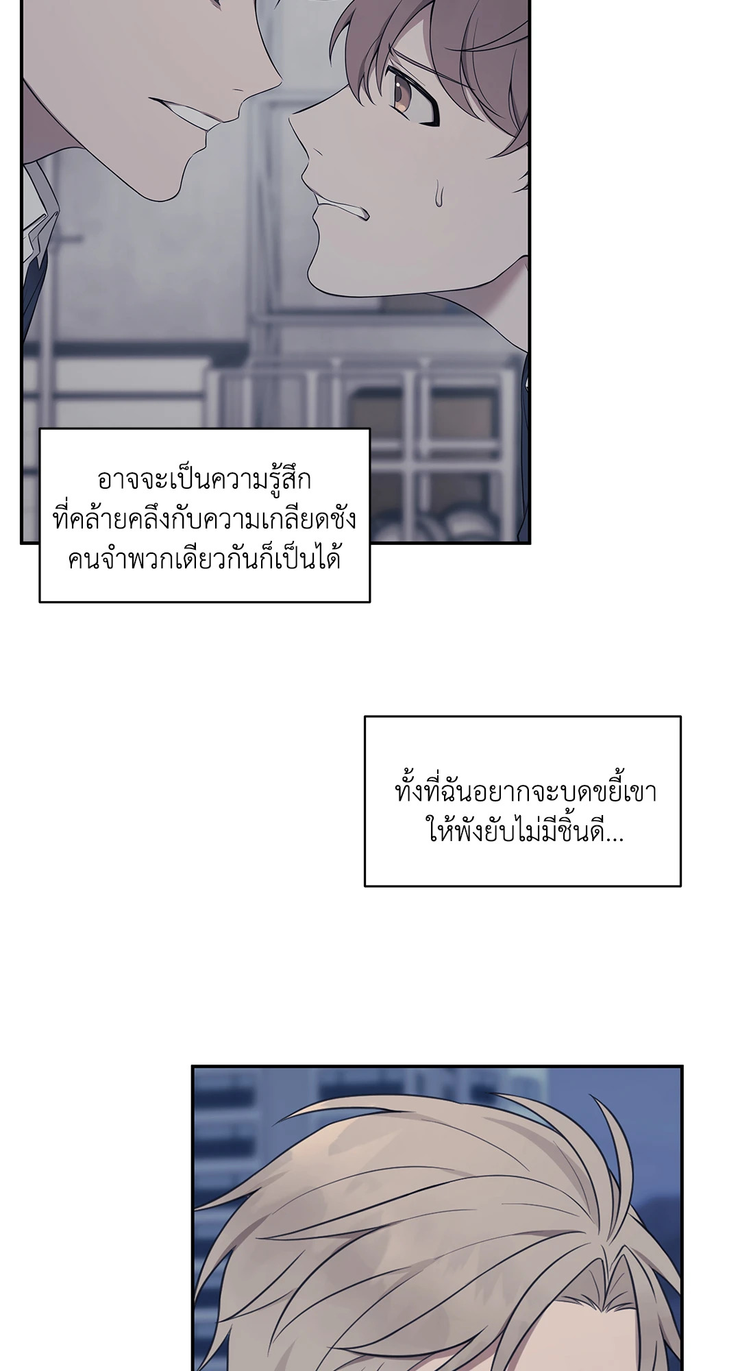 หน้า 50