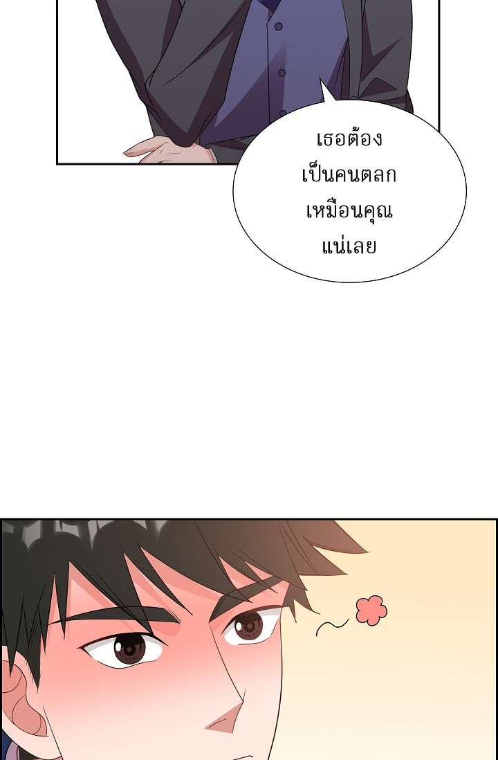 หน้า 61