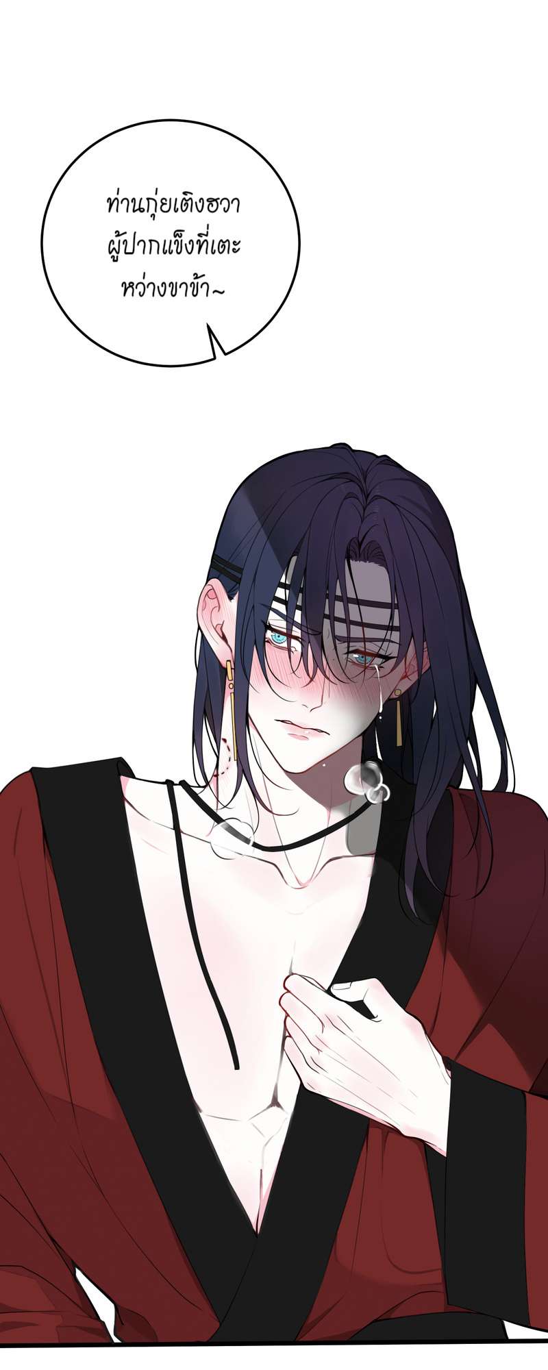 หน้า 33