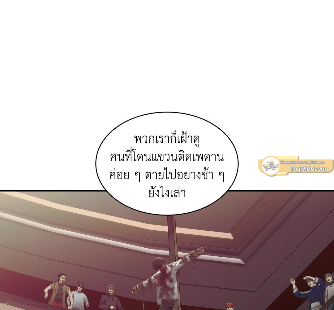 หน้า 105