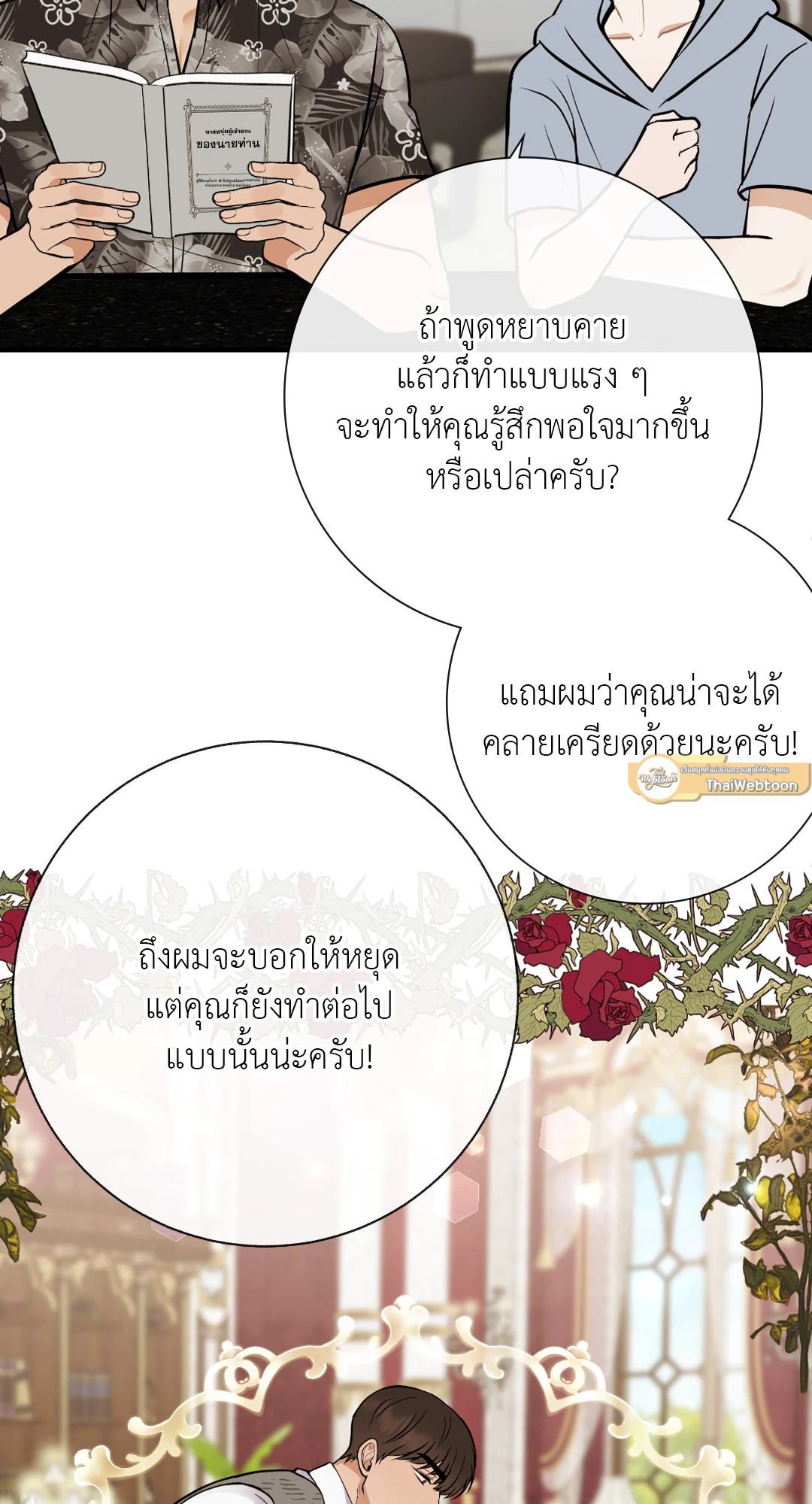 หน้า 19