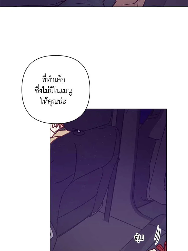 หน้า 79