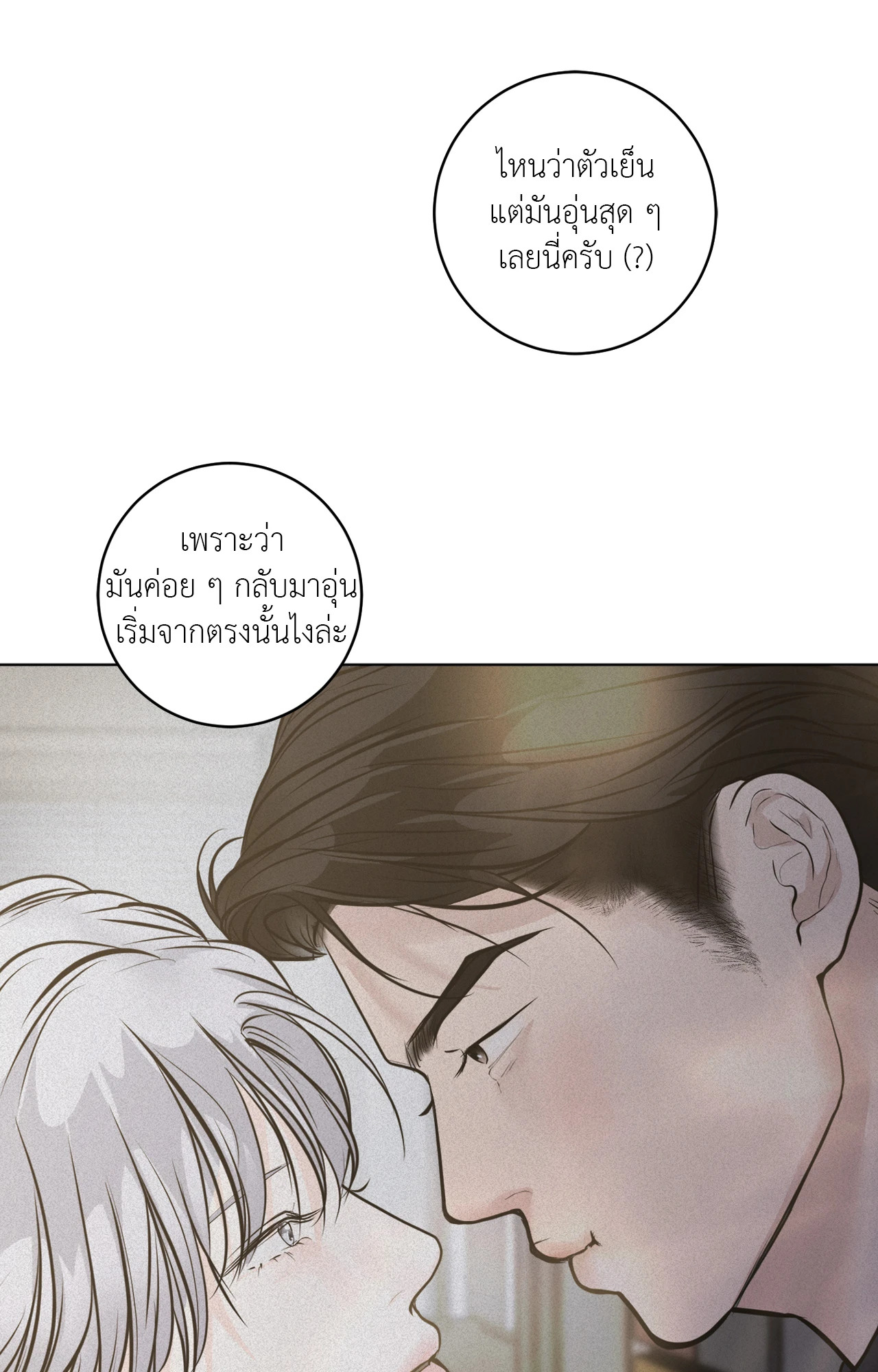 หน้า 91