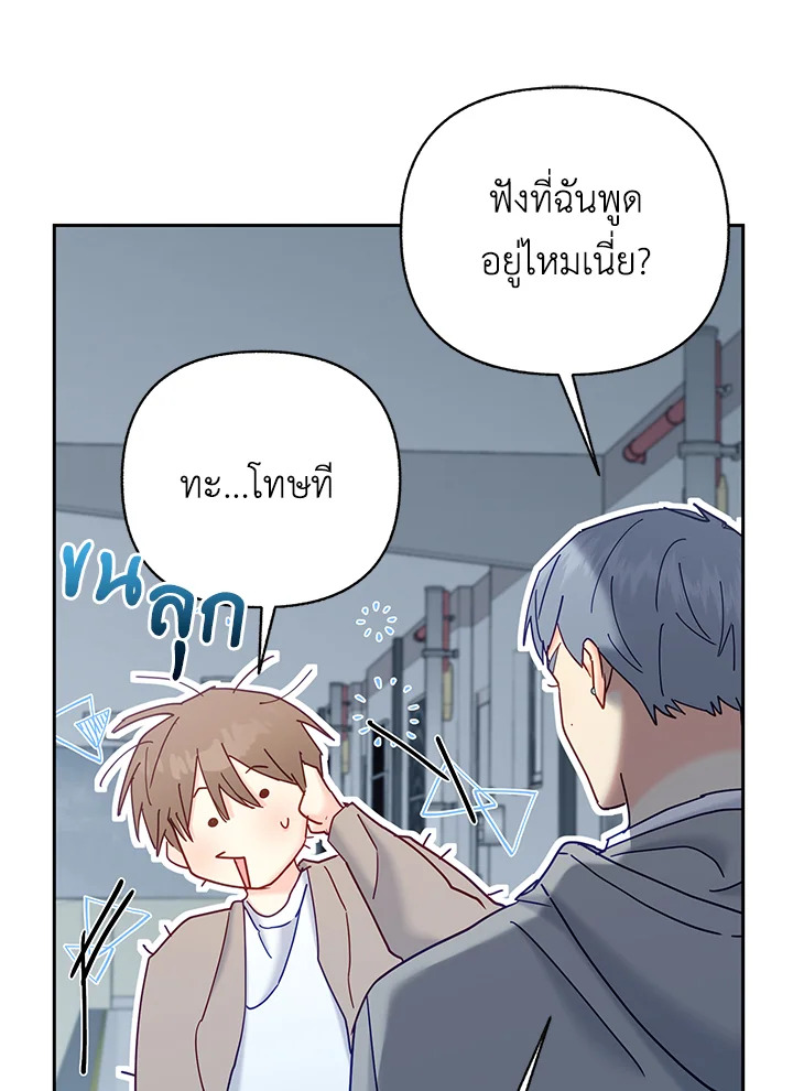 หน้า 65