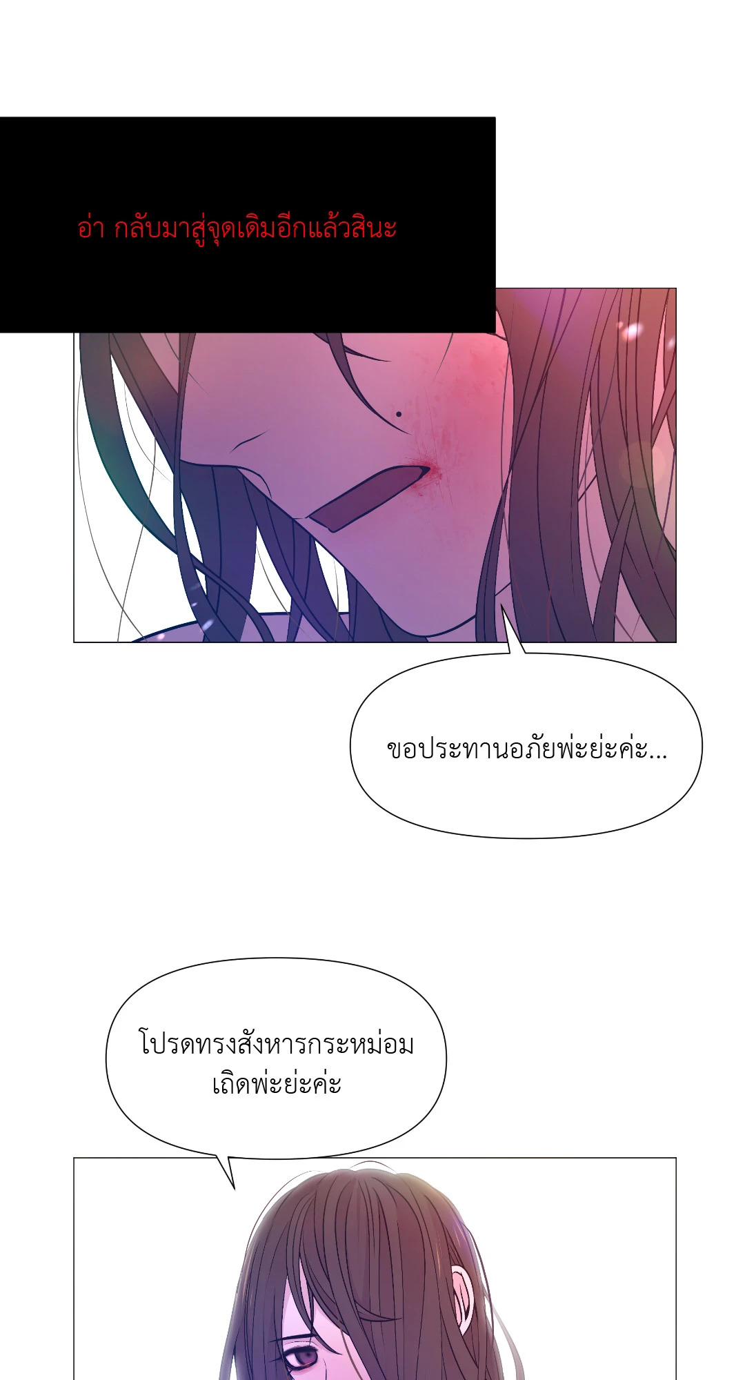 หน้า 70