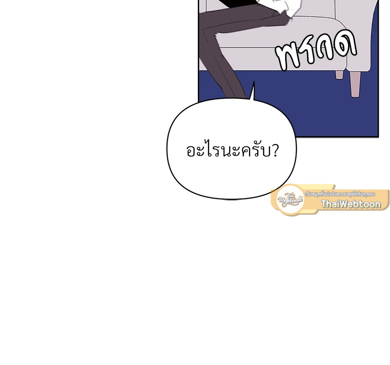 หน้า 81