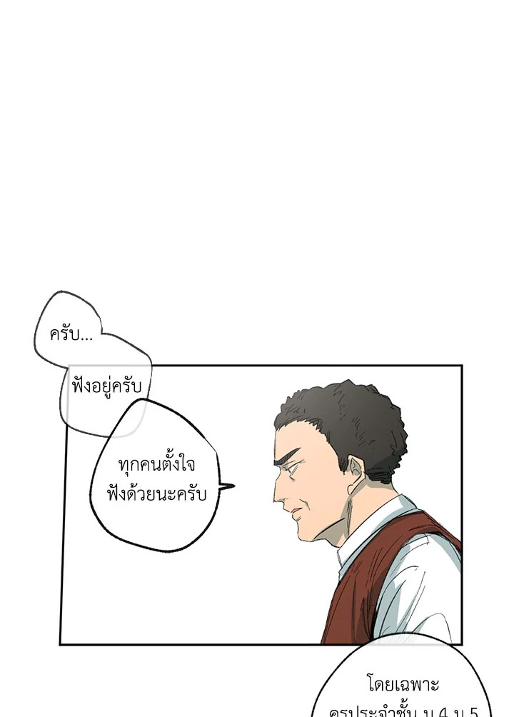 หน้า 82