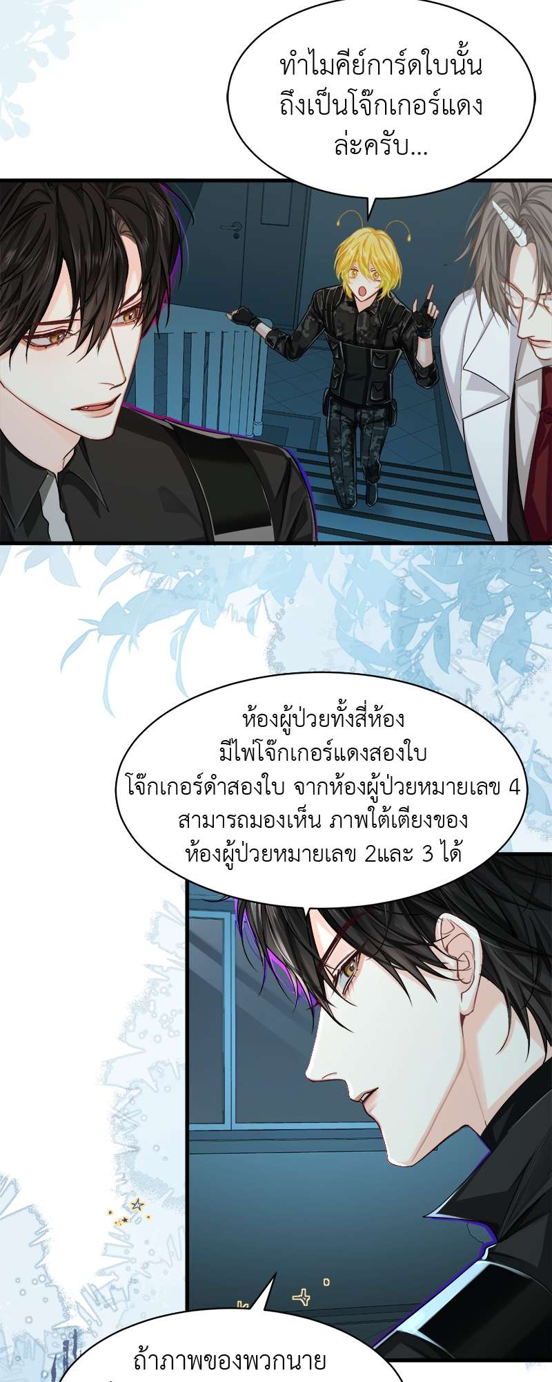 หน้า 4