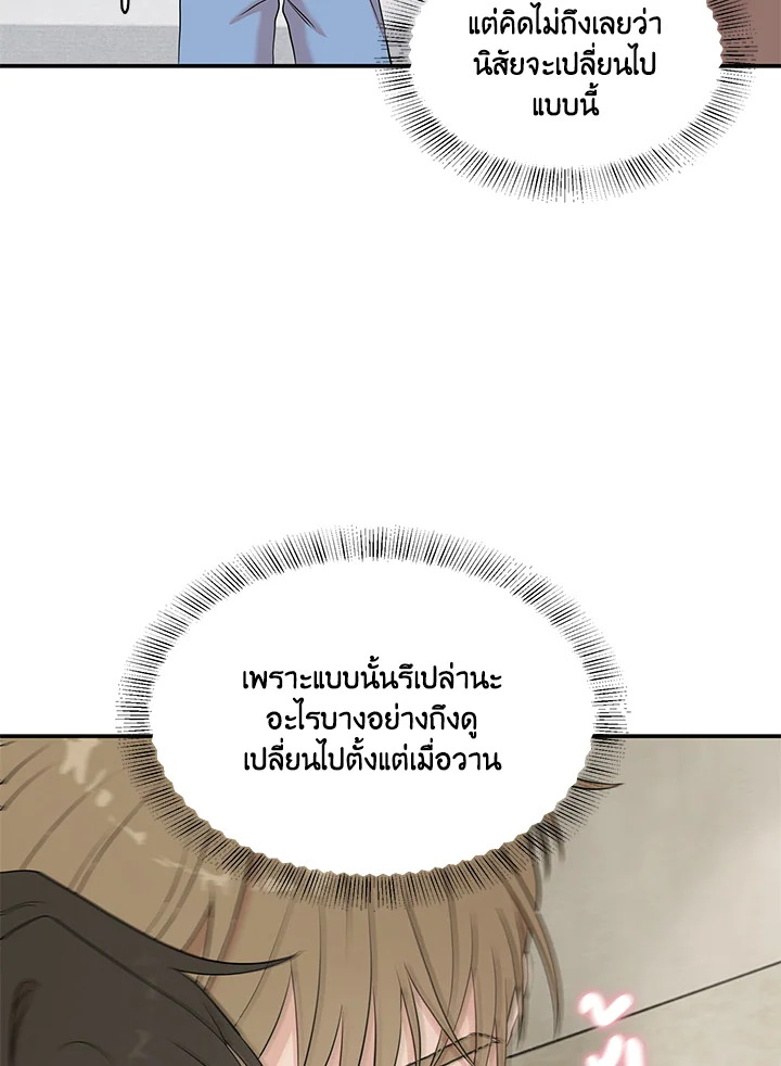 หน้า 59