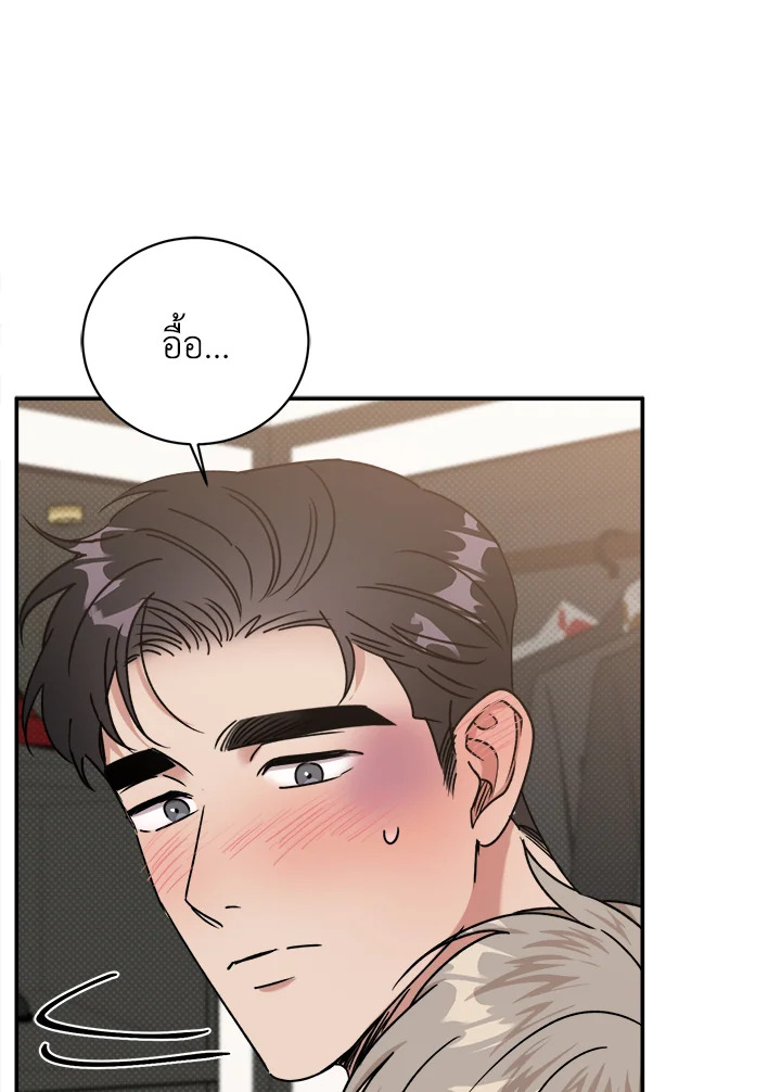 หน้า 75