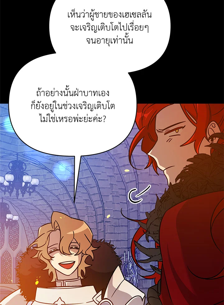 หน้า 60