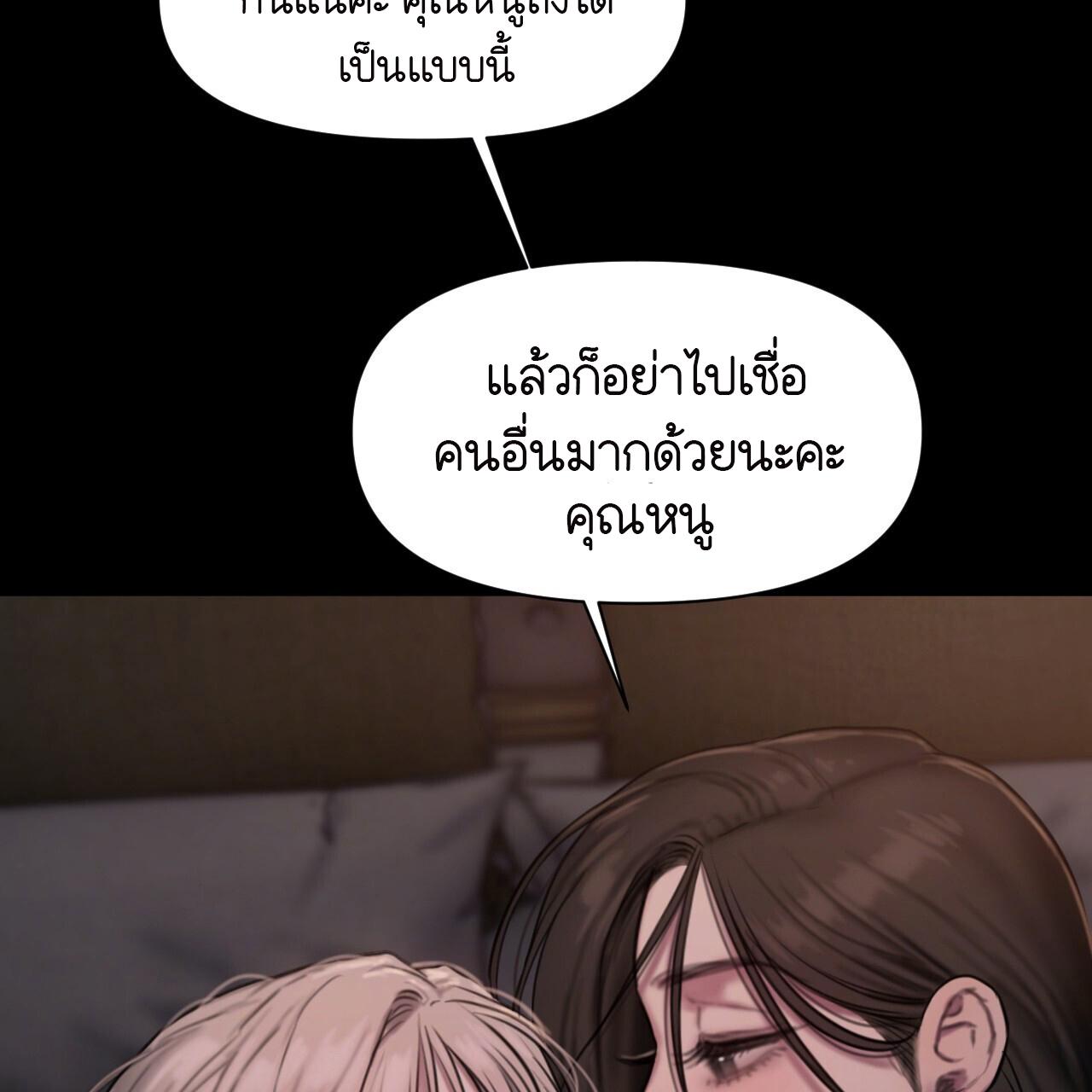 หน้า 143