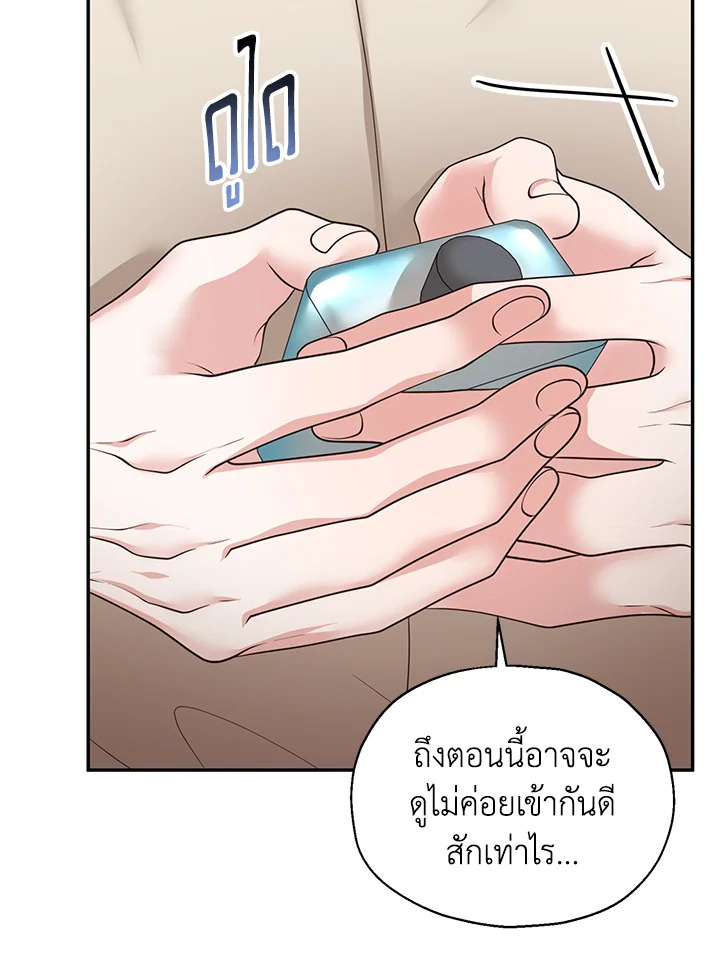 หน้า 82