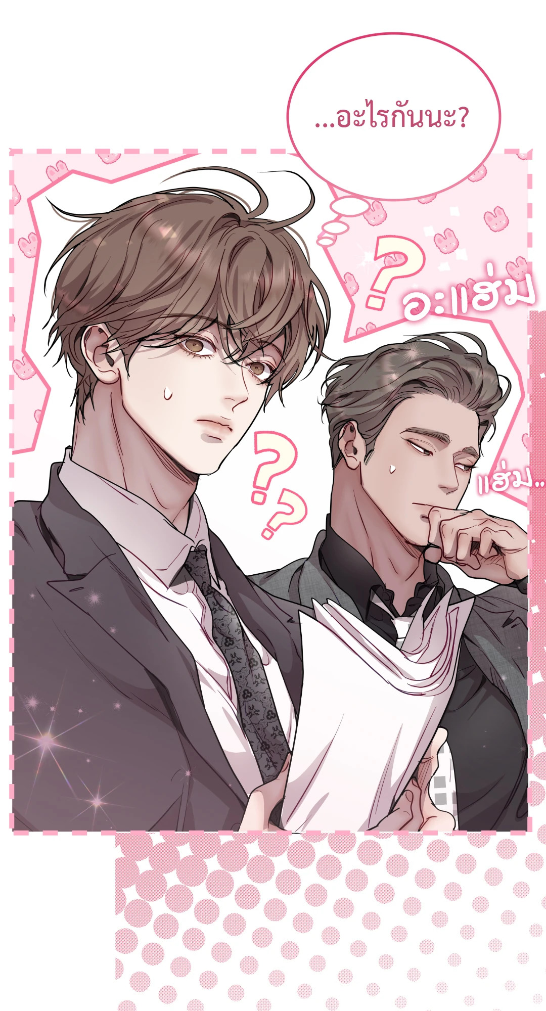 หน้า 38