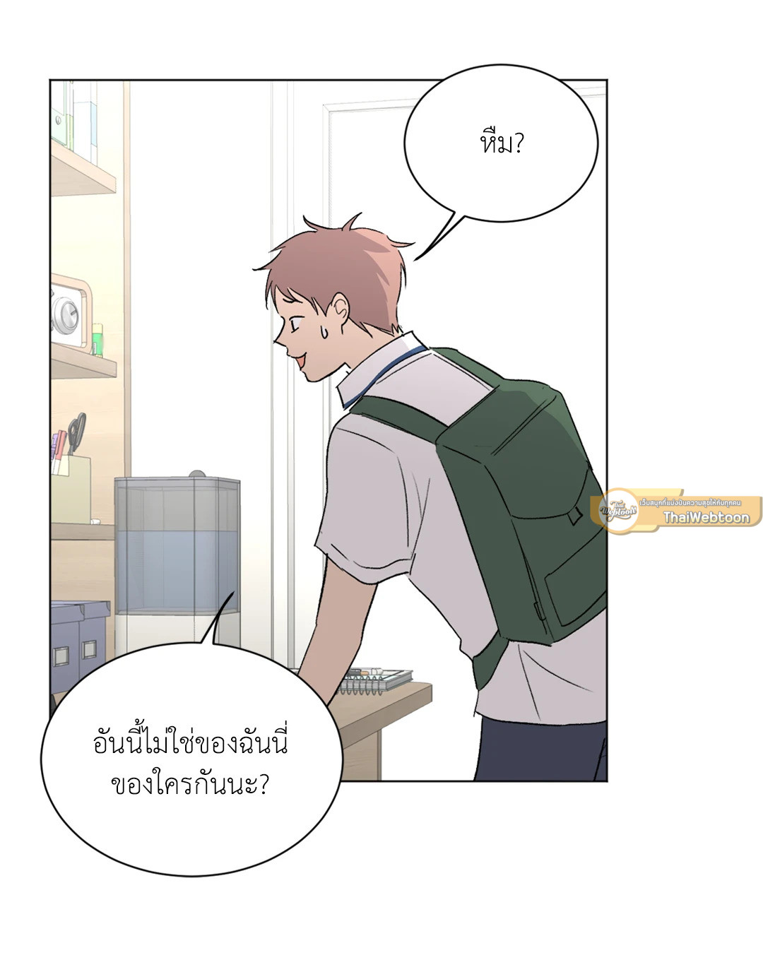 หน้า 26