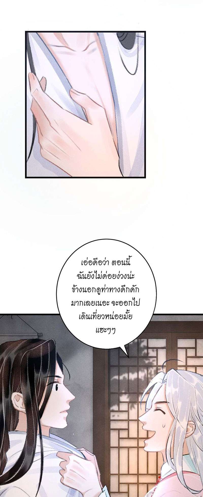 หน้า 46