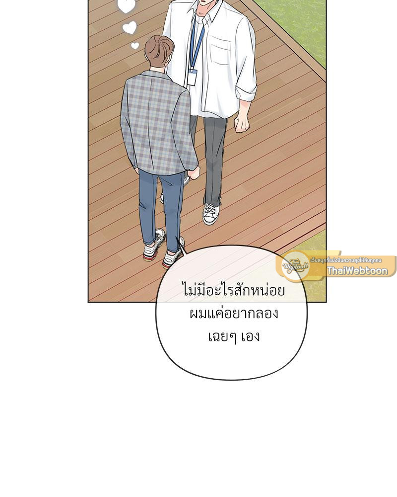 หน้า 74