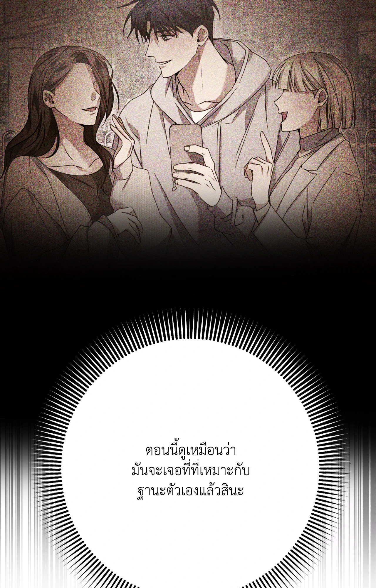 หน้า 66