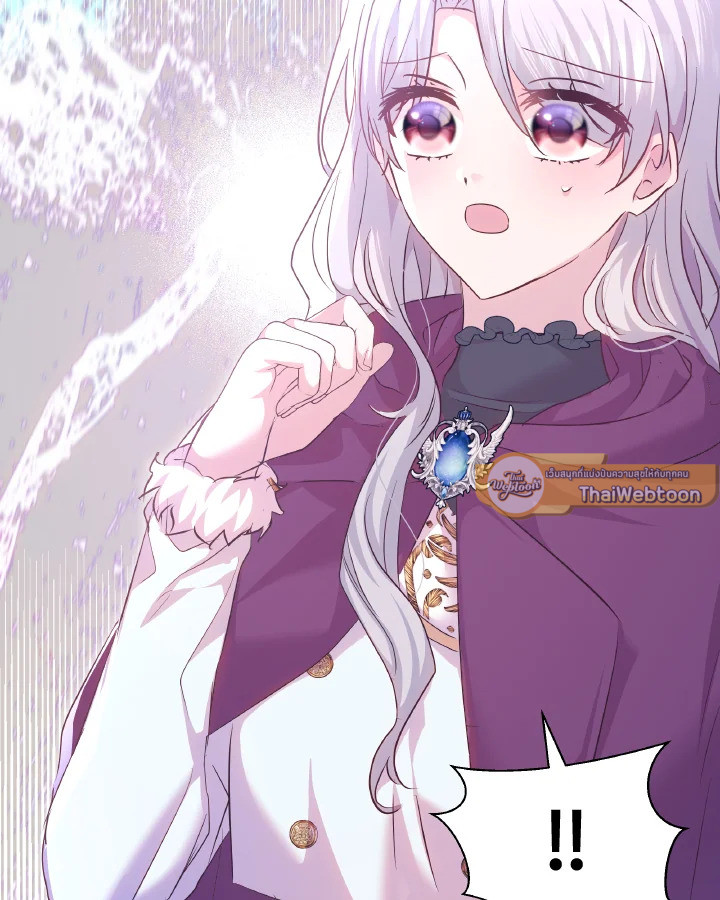 ฉันไม่ได้ช่วยเพื่อให้มาขอแต่งงานสักหน่อย ตอนที่ 88 - รูปที่ 2