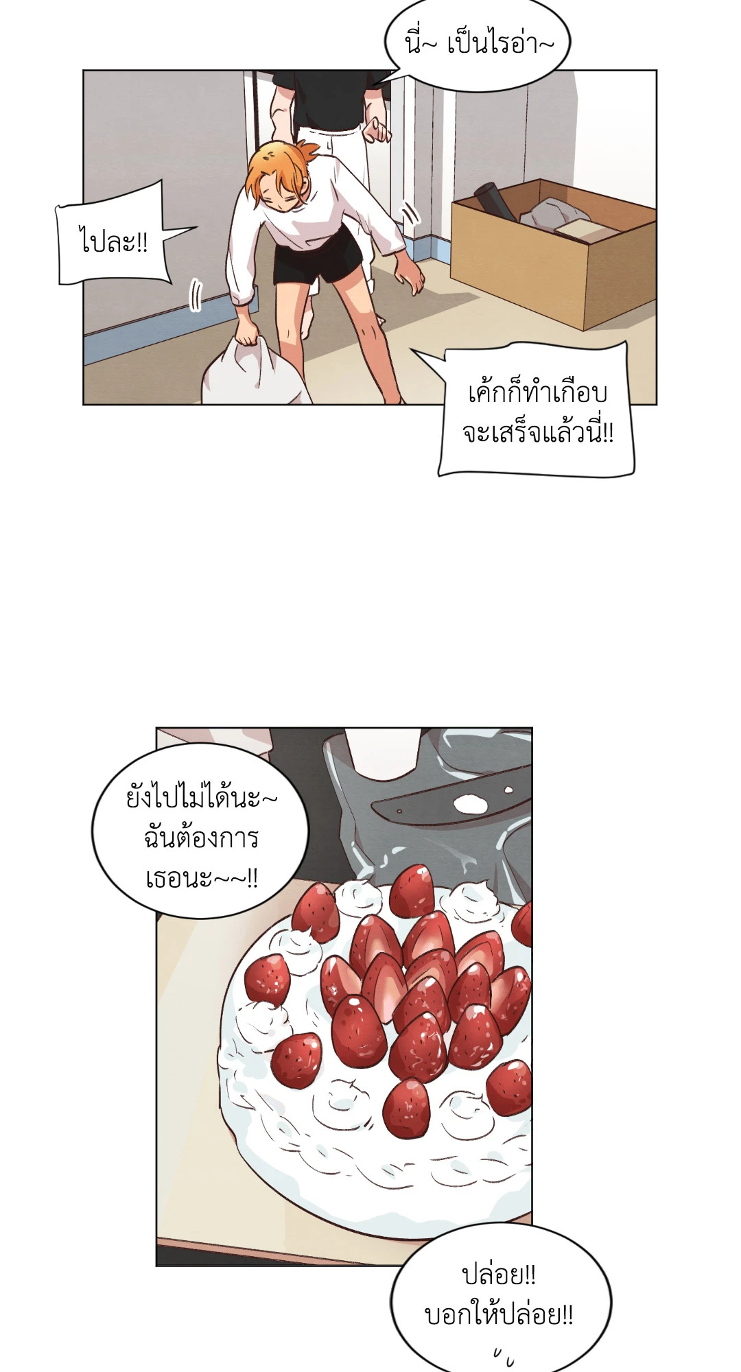 หน้า 35