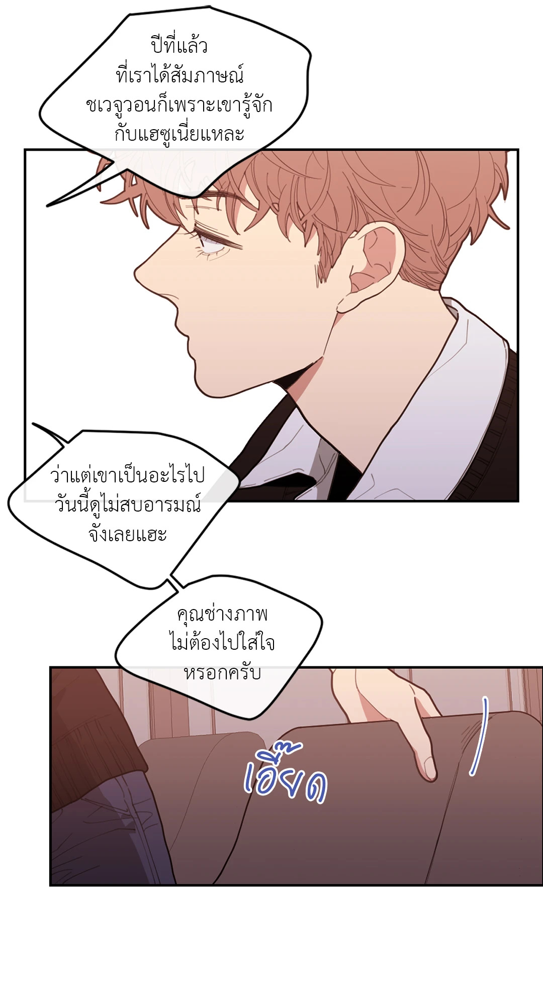 หน้า 67