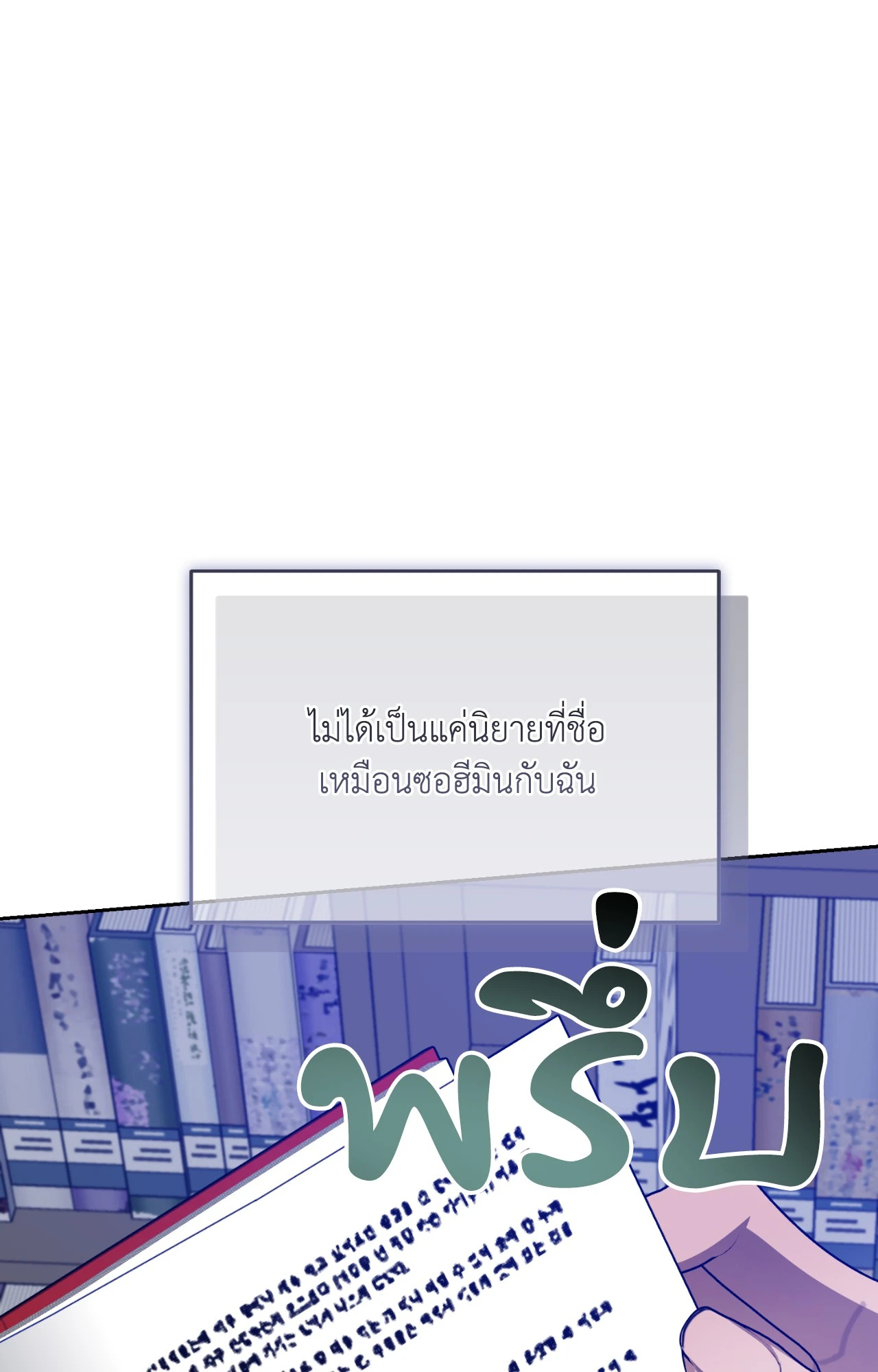 หน้า 90