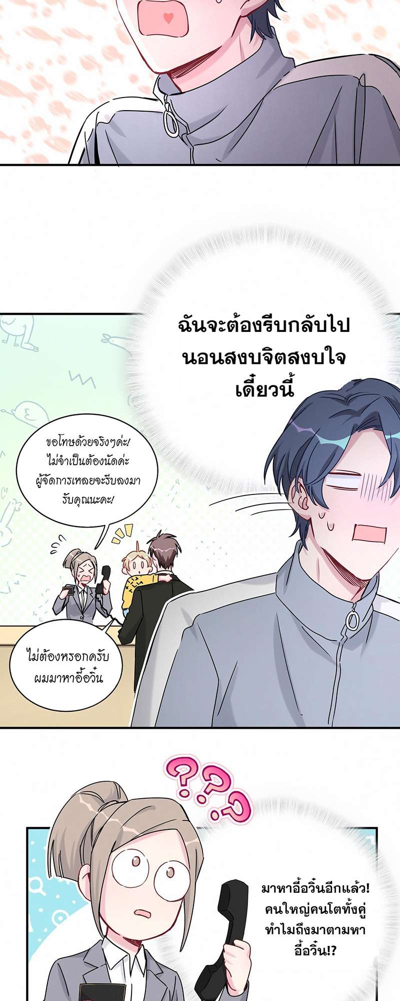 หน้า 17