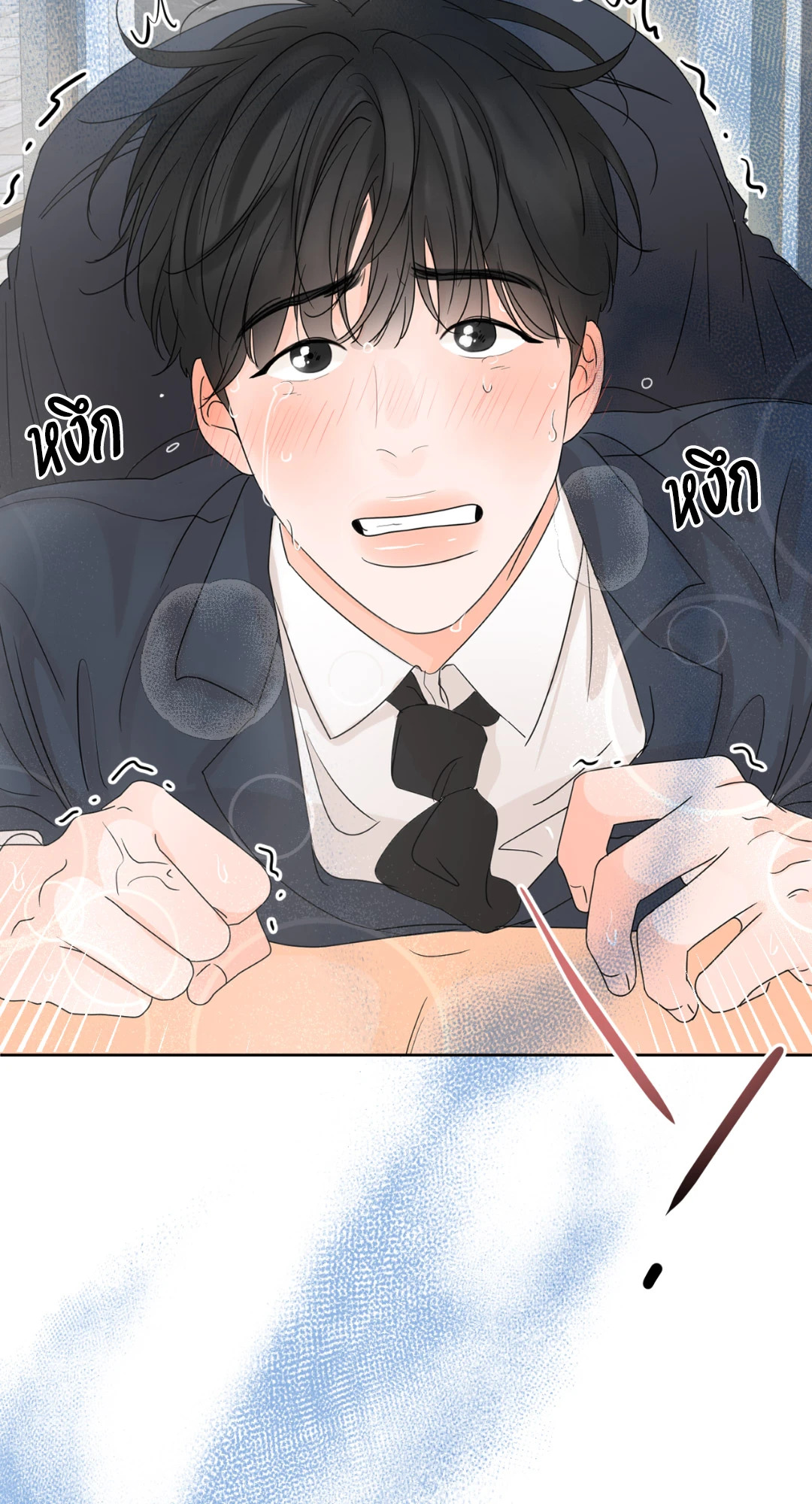 หน้า 77