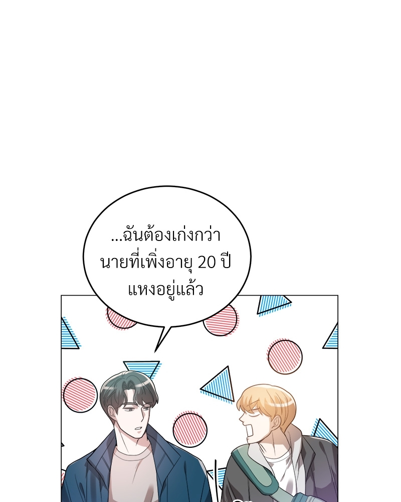 หน้า 84