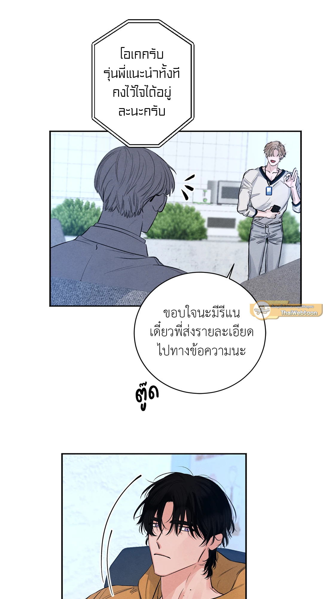 หน้า 17
