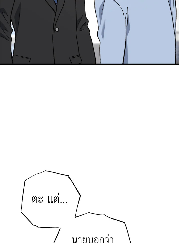 หน้า 91