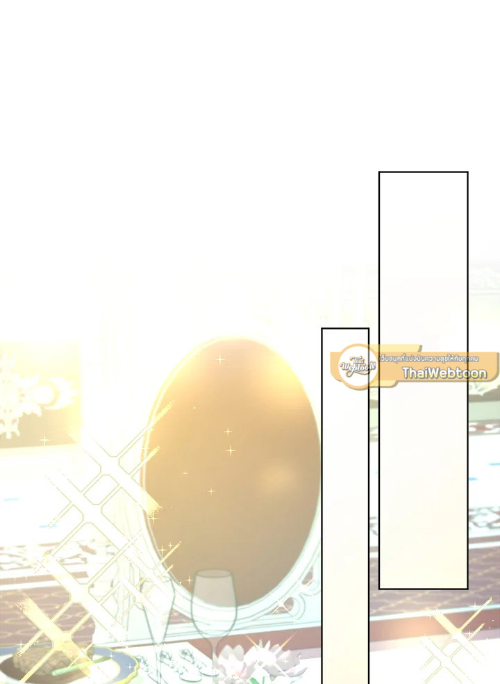 สาวใช้คนนี้จะเป็นราชินี | De sirvienta a reina ตอนที่ 23 - รูปที่ 2