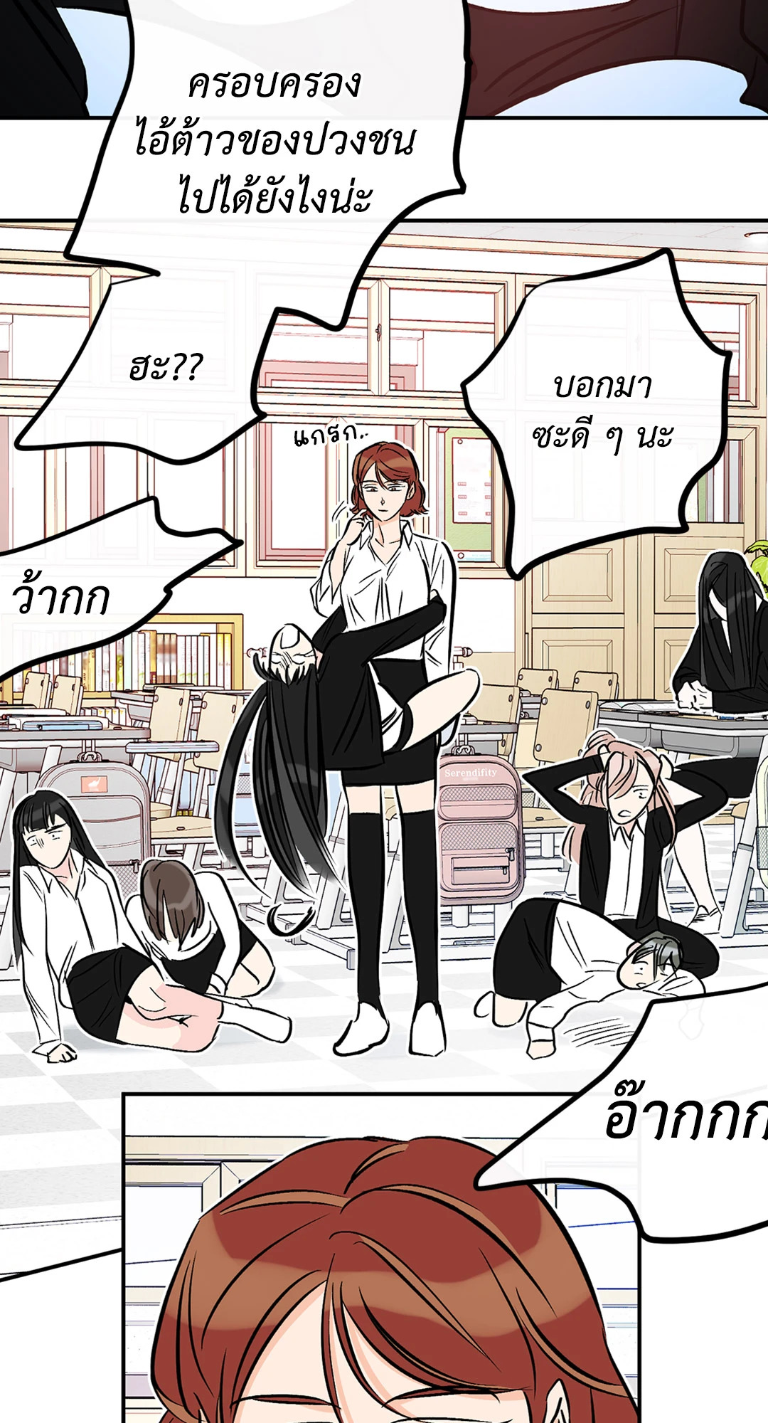 หน้า 41