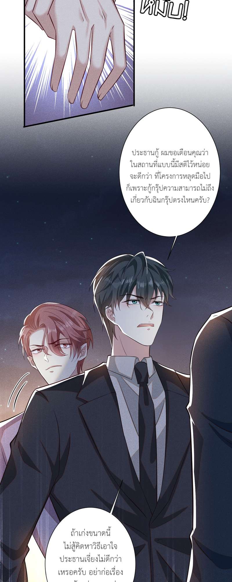 หน้า 22