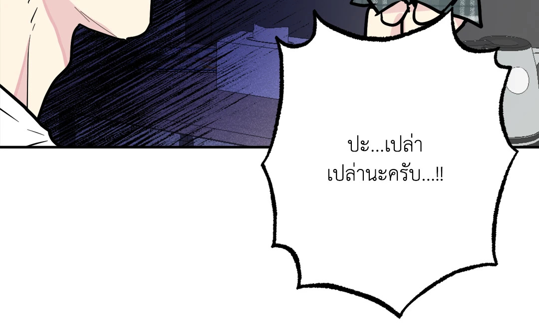 หน้า 81